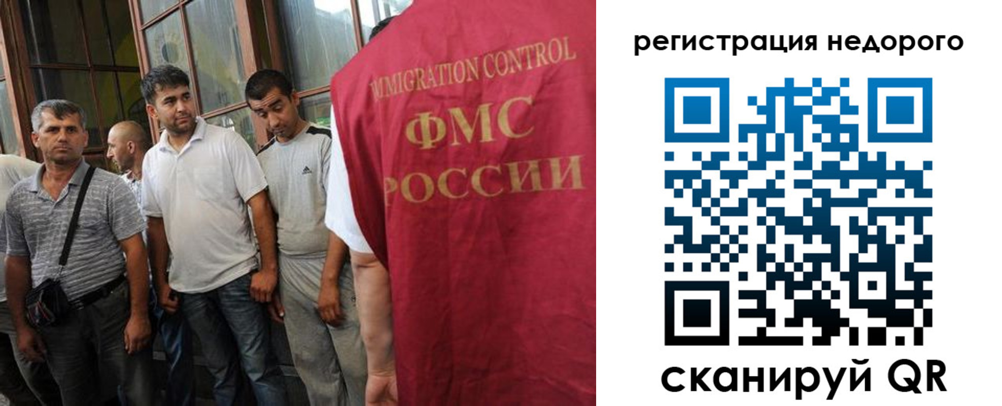 регистрация для школы в Дмитрове