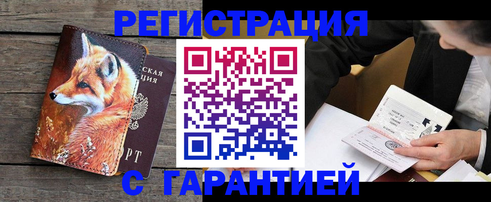 регистрация для дет. сада в Дмитрове